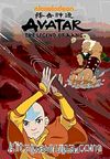 Avatar Aang'in Efsanesi-5