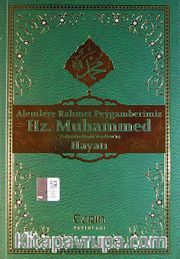 Alemlere Rahmet Peygamberimiz Hz.Muhammed (s.a.v) Hayatı