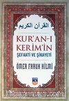 Kur'an-ı Kerim'in Şefaati ve Şikayeti