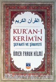 Kur'an-ı Kerim'in Şefaati ve Şikayeti