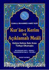 Kuran-ı Kerim ve Açıklamalı Meali Satır Arası Türkçe Okunuşlu Küçük Boy 3'lü Meal (Kod : 058)