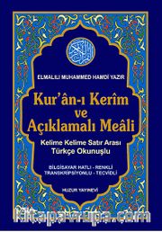 Kuran-ı Kerim ve Açıklamalı Meali Satır Arası Türkçe Okunuşlu Küçük Boy 3'lü Meal (Kod : 058)