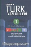 Çağdaş Türk Yazı Dilleri 1 & Güneybatı / Oğuz Grubu