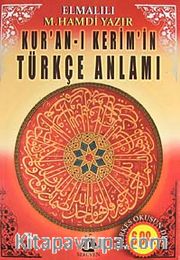Kur'an-ı Kerim'in Türkçe Anlamı