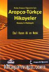 Kolay Arapça Öğrenimi İçin Arapça-Türkçe Hikayeler (Kasasu'n-Nebiyyin) (Ciltsiz)