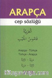 Arapça Cep Sözlüğü