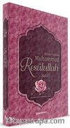 Alemlere Rahmet Muhammed Resulullah (sav)