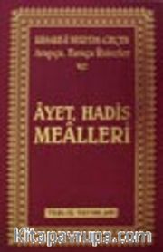 Risale-i Nur'da Geçen Ayet Hadis Mealleri Küçük Boy