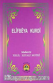 Elifbeya Kurdi