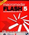 Macromedia Flash 5 Kaynağından Eğitim