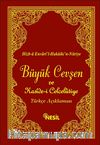 Büyük Cevşen ve Kaside-i Celcelutiye Türkçe Açıklaması (14x19) Arapça-Türkçe (4 renk, Şamua, Fihristli) (Kod:516)