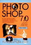 Photoshop 7