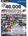 40,000 Photos / 40.000 Fotoğraf Kod:MC.FOT3854AB
