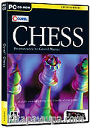 CHESS From Corel Kod:ESS242/D