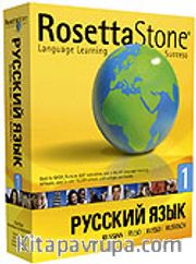 Russian Level 1 / Language Learning Success