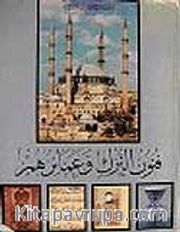 Funun Al-Turk Wa Amaıruhum <br />Turkish Art and Architecture