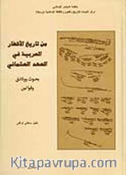 On The History of Arab Countries During The Ottoman Period