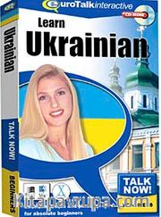Learn Ukrainian