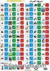Das Koran Alphabet-2 Poster