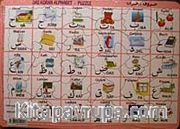 Yapboz / Arapça Harfler (Das Koran Alphabet)