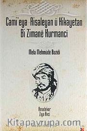 Cami'eya Risaleyan u Hikayetan Bi Zamane Kurmanci
