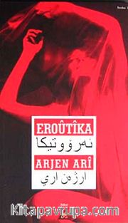 Eroutika