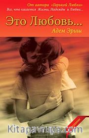 Adı Aşk (Rusça)cep boy
