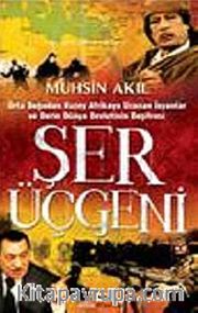 Şer Üçgeni
