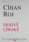 Deriye Çiroke