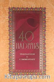 40 Hadiths <br /> Translation - Commetary