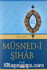 Müsned-i Şihab / Hadis Şuleleri (Metinli)(cep boy)