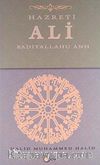 Hazreti Ali (r.a.)