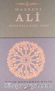 Hazreti Ali (r.a.)