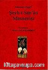 Şeyh-i San'an Mesnevisi