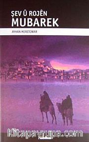 Şev u Rojen Mubarek
