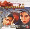 Şeyda (2 Vcd)