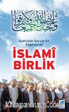 İslami Birlik