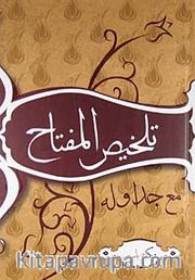 Telhis