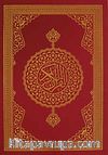 Kur'an-ı Kerim (Rahle Boy)