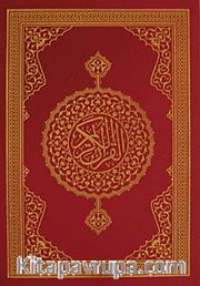 Kur'an-ı Kerim (Rahle Boy)