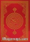 Kur'an-ı Kerim (Cami Boy)