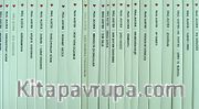 Paul Auster Seti (23 Kitap)