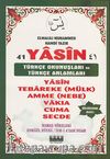 Bilgisayar Hatlı 41 Yasin Türkçe Okunuşları ve Türkçe Anlamları & Namaz Sureleri Esmaül Hüsna İsm-i Azam Duası