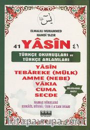 Bilgisayar Hatlı 41 Yasin Türkçe Okunuşları ve Türkçe Anlamları <br /> Namaz Sureleri Esmaül Hüsna İsm-i Azam Duası