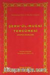 Şerh'ül-Muğni Tercümesi (Arapça Dilbilgisi)