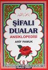 Şifalı Dualar Ansiklopedisi (Dua:124/P19)