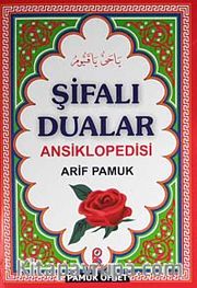 Şifalı Dualar Ansiklopedisi (Dua:124/P19)