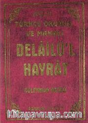 Delail-ül Hayrat (Üçlü) / Türkçe Okunuş ve Manalı (Dua-122)