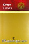 Kırgız Sözlüğü & S.S.C.B. Bilimler Akademisinin Doğuyu İnceleme Enstitüsü (Ciltli)
