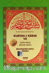 Orta Boy Fihristli Kuranı Kerim ve Satıraltı Kelime Manalı ve Mealli (Kelime Meal) ( KOD: H-8 ) 